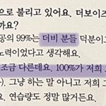 [더보이즈] 근데 이거 언제인터뷰임?