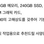[드루와] 남사친<b>생선</b>추반좀 ㅃㄹㅃㄹ