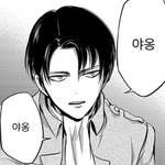 [진격의거인] 달고도 썼던 사탕 (6화)