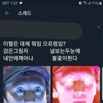 다 싸울 시간에 포타 <b>정독</b>하는 내가 승자임