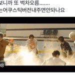 [TXT] 짹에서 이 트윗 보니까