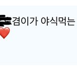 내 친구 <b>캐럿</b>인데 사태 모르는 거 같은데