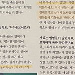 더보이즈 <b>뉴</b> 인터뷰 이것도있네