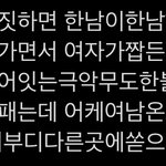 난 이거 너무 <b>맞말</b> 같음