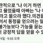 [드루와] 쨈쥐 밀었는데