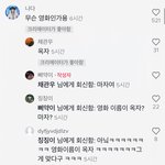 아 입헐었는데 <b>방울</b>토마토 먹고 탭댄스춤