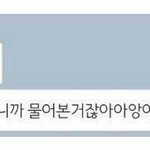 [TXT] 이거 어디서 나온<b>거닝</b>