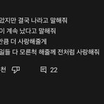 [댓글부탁해] 누군가를 좋아하다가 상처받았던 썰 풀고 가자