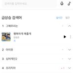 프리지아가 왜 여기있어?
