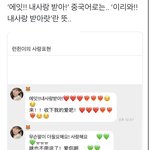 [NCT드림] <b>진</b><b>차</b>귀엽다