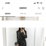 코디 추반해주면 살5키로빠짐