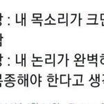 진상들 mbti 이거인듯