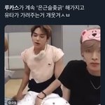 [NCT칠프] 니네이거봤니... ㅈㄴ웃김