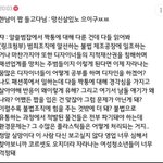 [이것좀봐줘] 프리지아 현<b>사태</b>