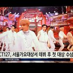 [NCT칠프] 우리 모닝<b>와이드</b>에 나왔다!!!!!!