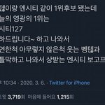 근데 난 이게 올해돼서야 좀 <b>유명</b>해진게 신기함