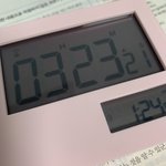 어제 <b>순공</b>시간