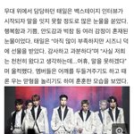 [NCT칠프] <b>태일</b>옵빠 ㅠㅠㅠㅠㅠㅠㅠ