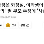 <b>이런</b> <b>논란</b> 이해가 안됨