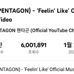 [펜타곤] 뮤비 600만 <b>돌파</b>!