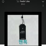[펜타곤] 유니들 축제의 <b>둘째날</b>