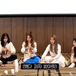 <b>MZ</b>세대 아이돌이 과자 먹는 방법.jpg