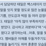 [NCT칠프] 진짜 <b>심장</b>이 찢어짐