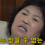 취두부로 유명한 유튜버 <b>순자</b>엄마 근황 ㅋㅋㅋ