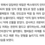 [NCT칠프] 이 오빠 <b>아침</b>부터 사람 울리네