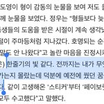 [NCT칠프] 한 <b>줄기</b> 빛같았다는 정우말이 왜케 와 닿니