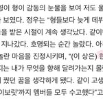 [NCT칠프] "한 <b>줄기</b> 빛 같은 대상... 다시 꿈꾸게 됐다"