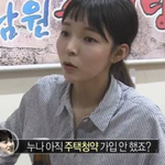 여전한 <b>곽동연</b>과 박진주의 관계성ㅋㅋㅋㅋㅋ