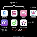 [트레저] 슬슬 앱 다운받아서 투표권모으자!