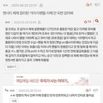 [NCT칠프] 나 이거 머글<b>일</b> 때 저장한 건데