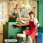 어쩌다사장 시즌2 게스트 라인업