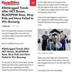 [NCT드림] 서가대 논란관련 기사