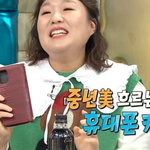 현실<b>고증</b> 쩌는 이수지 전화받는 아줌마연깈ㅋㅋㅋㅋㅋㅋㅋㅋㅋㅋ