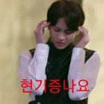 [엔하이픈] <b>정원</b>이 이거 왜 이러는거야?