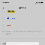 [방탄소년단] 난리도 아니어따…
