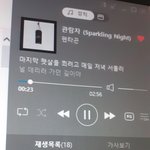 [펜타곤] 인동은 꾸준히 <b>유지</b>중이네