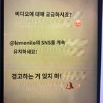 [NCT드림] <b>나중</b>에 공개되는듯