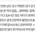 [댓글부탁해] 얘 이거 찐<b>일까</b>?