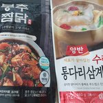 점심메뉴 ㅊㅂ ㅃㄹ