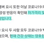 [트레저] 너무 걱정하지말장