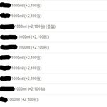 나만 쇼핑몰 이런 <b>낚시</b> 싫냐?