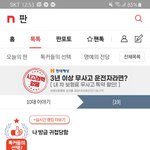 [19] 어제 귀접글 쓰닌데 어젯밤 후기남김