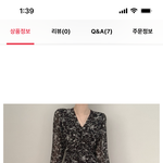 [추반] 추반해주면 살6키로 빠짐