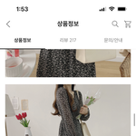판녀듷아…….이것도 별로야……?