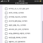 [NCT칠프] 127 데이 해시나 투표하러<b>가자</b>