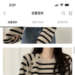 여기에 <b>검정</b> 슬랙스 어울려ㅠ?!